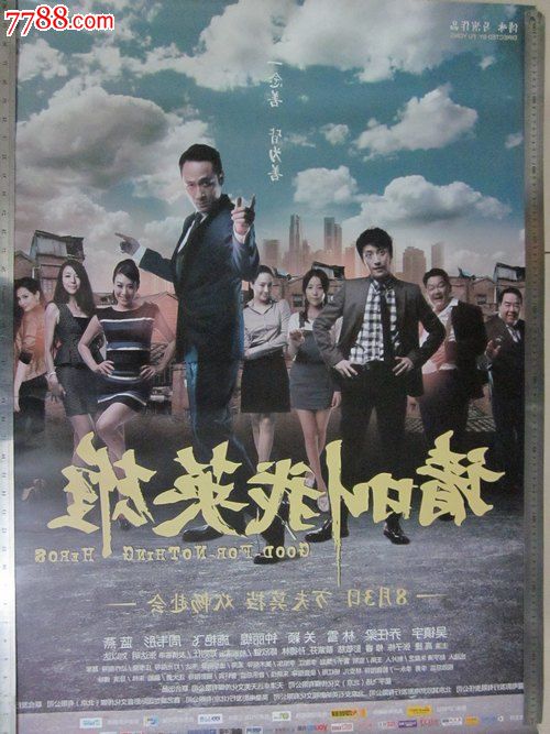 沃特堡学院学历认证